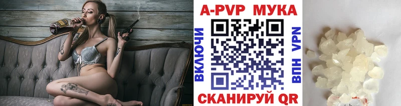 блэк спрут ONION  Яранск  Альфа ПВП Соль 