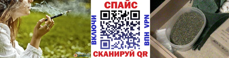 БУТИРАТ GHB  Яранск 