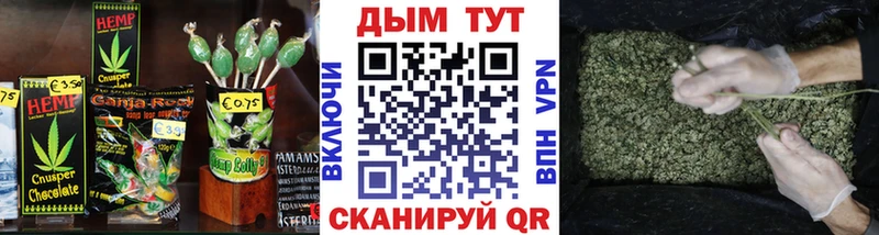 Печенье с ТГК марихуана  Яранск 