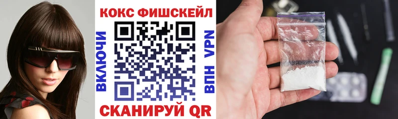 КОКАИН VHQ  Яранск 