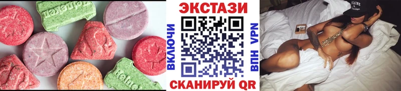 цены   Яранск  ЭКСТАЗИ mix 
