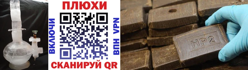 ГАШ убойный  хочу наркоту  Яранск 