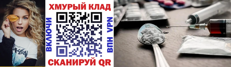 Героин афганец  где можно купить наркотик  kraken как войти  Яранск 