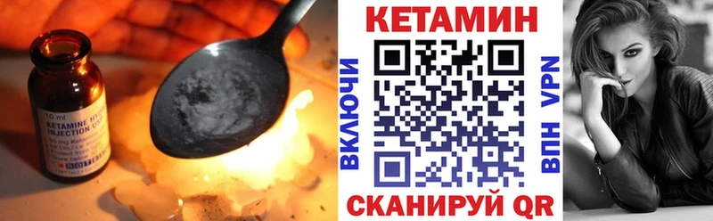 Кетамин VHQ  блэк спрут ссылка  Яранск 
