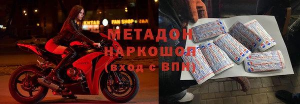 гашик Осинники