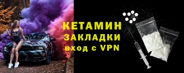 марихуана Осташков