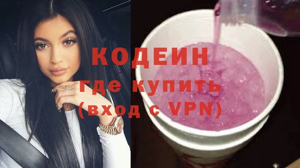 марихуана Осташков