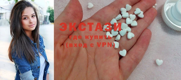 марихуана Осташков