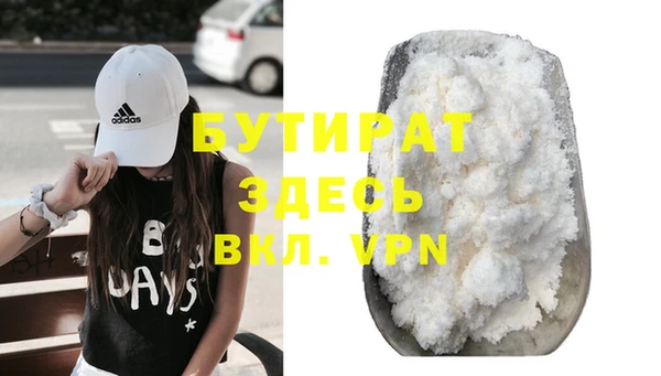 марихуана Осташков