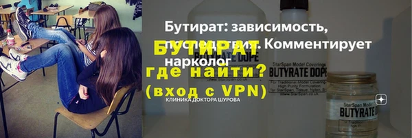 гашик Осинники