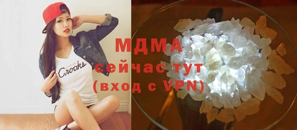 марихуана Осташков