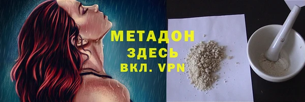 скорость mdpv Белая Холуница