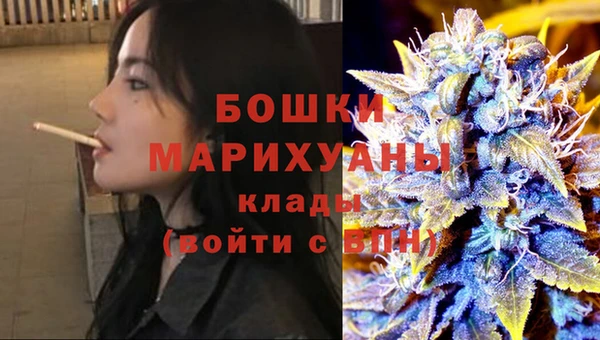 марихуана Осташков