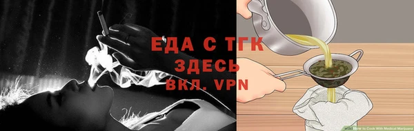 марихуана Осташков