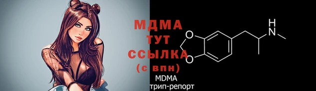 марихуана Осташков