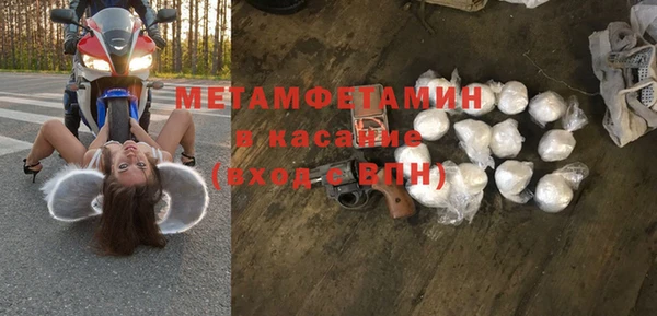 марихуана Осташков