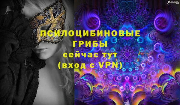 марихуана Осташков