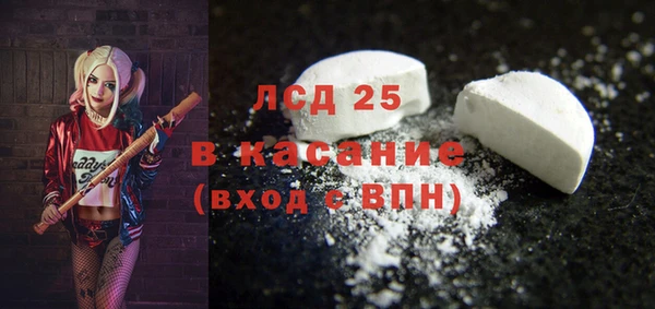 марихуана Осташков