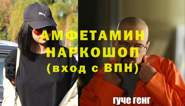 марихуана Осташков