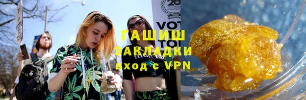 марихуана Осташков