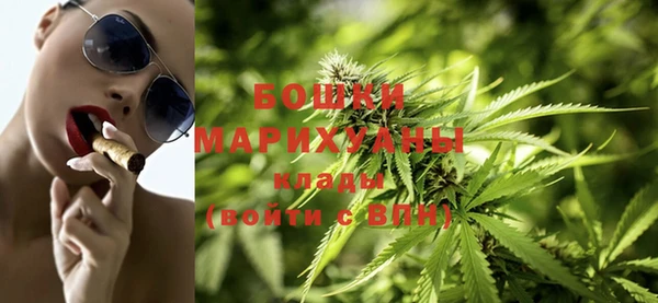 марихуана Осташков
