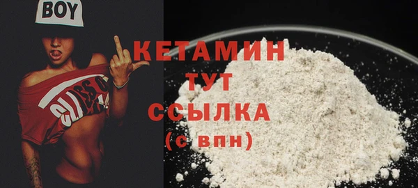 марихуана Осташков