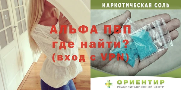 сатива Остров