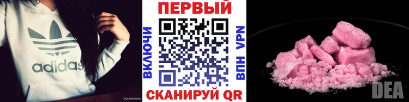 Метамфетамин пудра  что такое наркотик  Яранск 