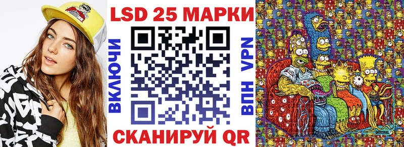 Марки N-bome 1,8мг  Яранск 