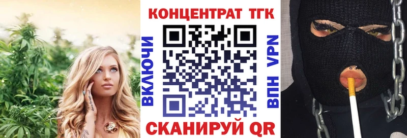 ТГК вейп с тгк  Яранск 